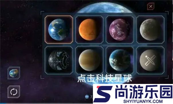 星球战争模拟器版最新下载