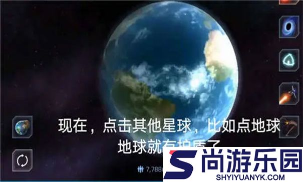 星球战争模拟器版最新下载