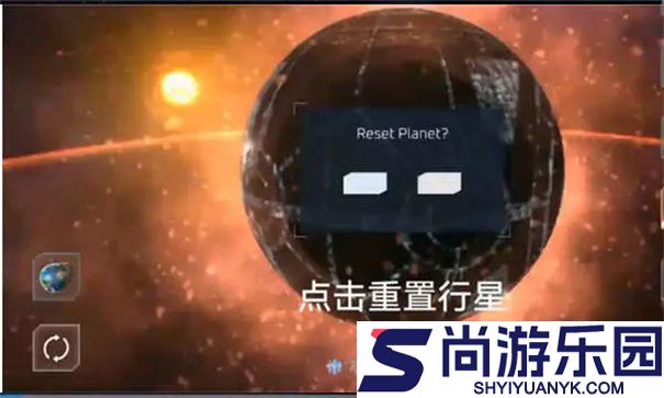 星球战争模拟器版最新下载