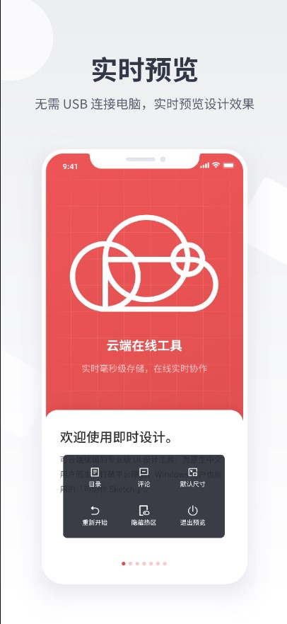 即时设计ai绘图下载