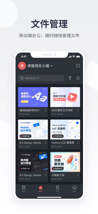 即时设计ai绘图下载