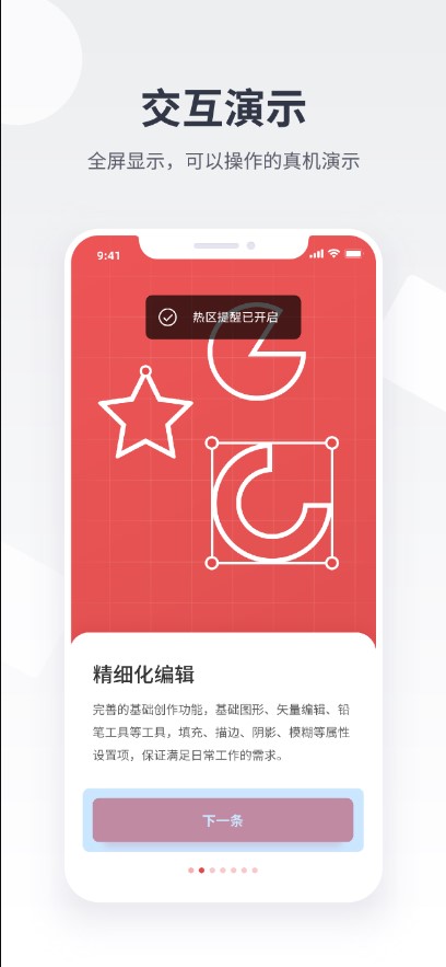 即时设计ai绘图下载