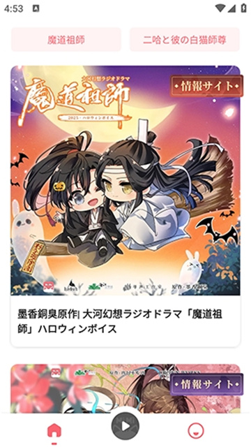 猫耳MiMi下载