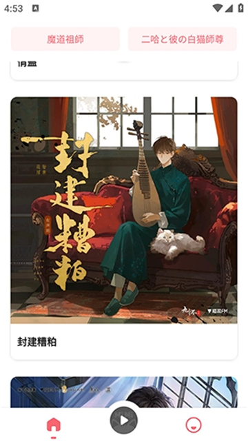 猫耳MiMi下载