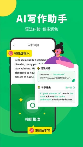 搜狗翻译器下载安装