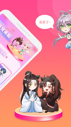 哈屏宠物免费版下载