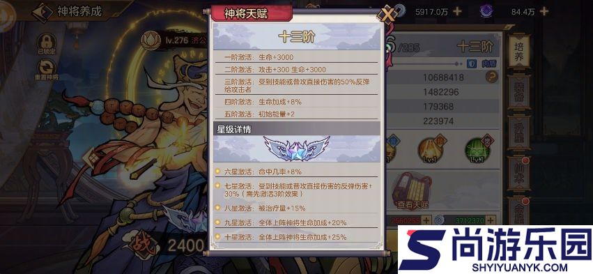 西游伏魔记手游下载