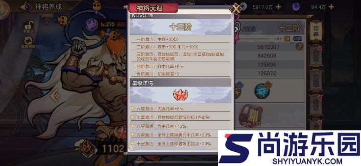 西游伏魔记手游下载