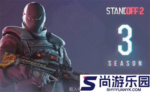 对峙2国际服下载安装