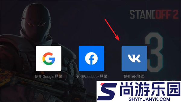对峙2国际服下载安装