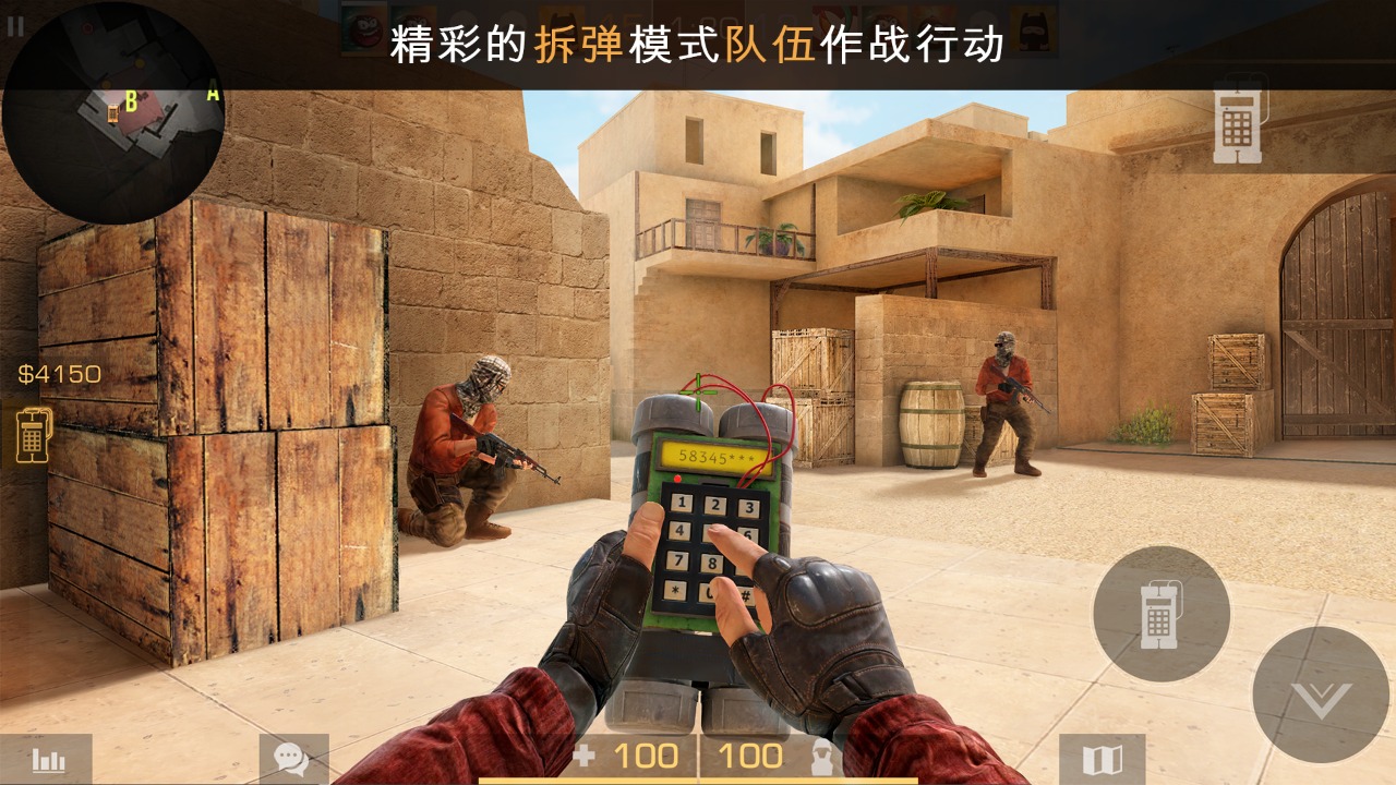 对峙2国际服下载安装