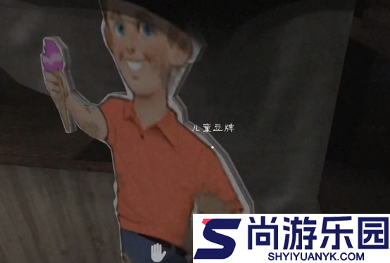 邪恶冰淇淋8手游下载