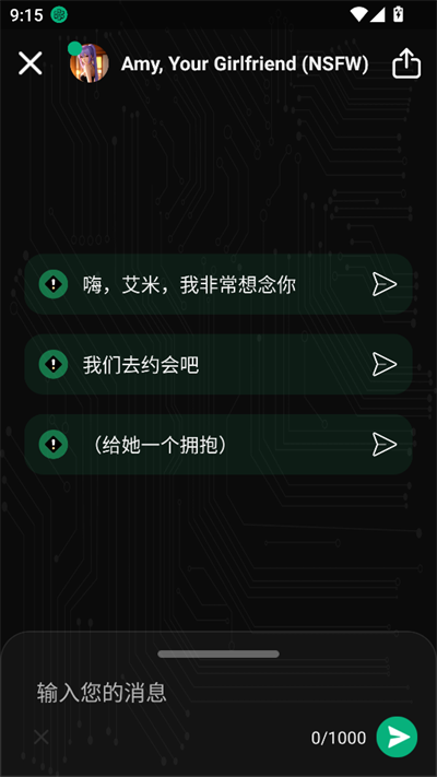 魅魔都ai下载