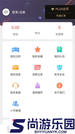 07073游戏盒手机版下载