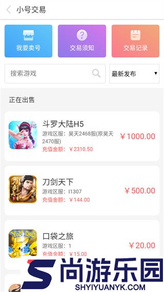 07073游戏盒手机版下载