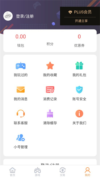 07073游戏盒手机版下载