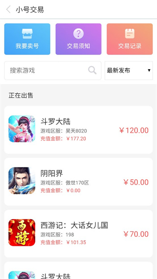 07073游戏盒手机版下载