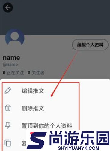 twinote日记下载