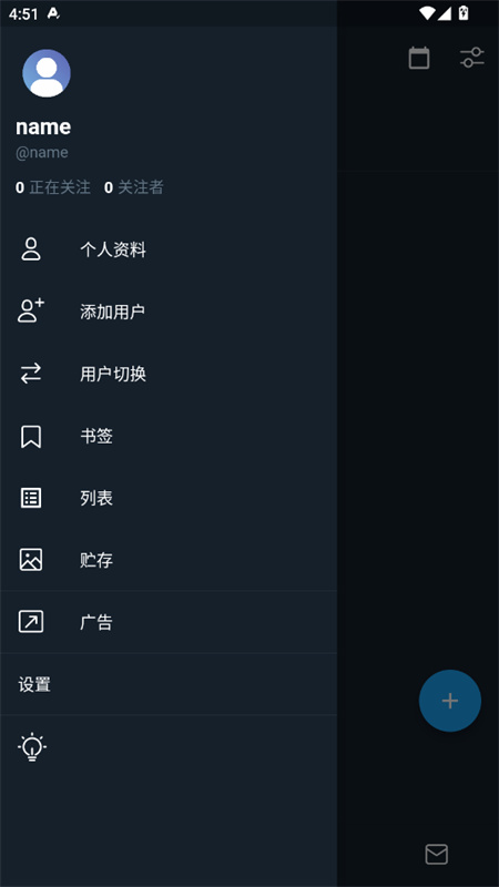 twinote日记下载