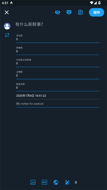 twinote日记下载