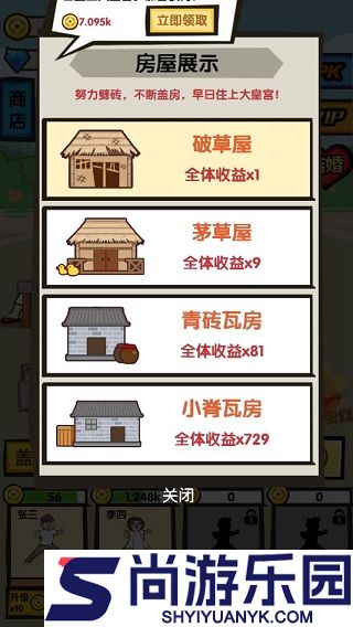 徒手劈砖小游戏下载