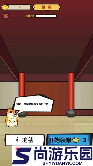 徒手劈砖小游戏下载