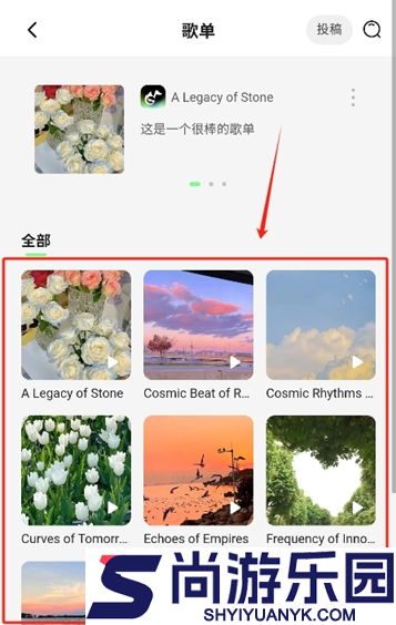 乐火音乐下载