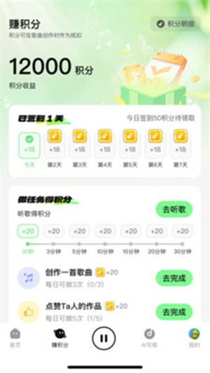 乐火音乐下载