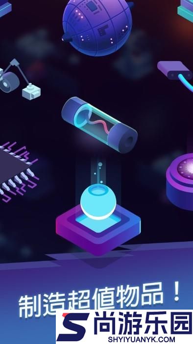 星际矿场最新版下载