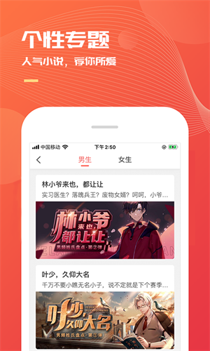 掌读书城下载