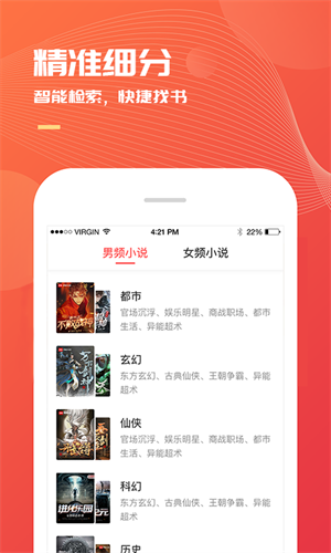 掌读书城下载