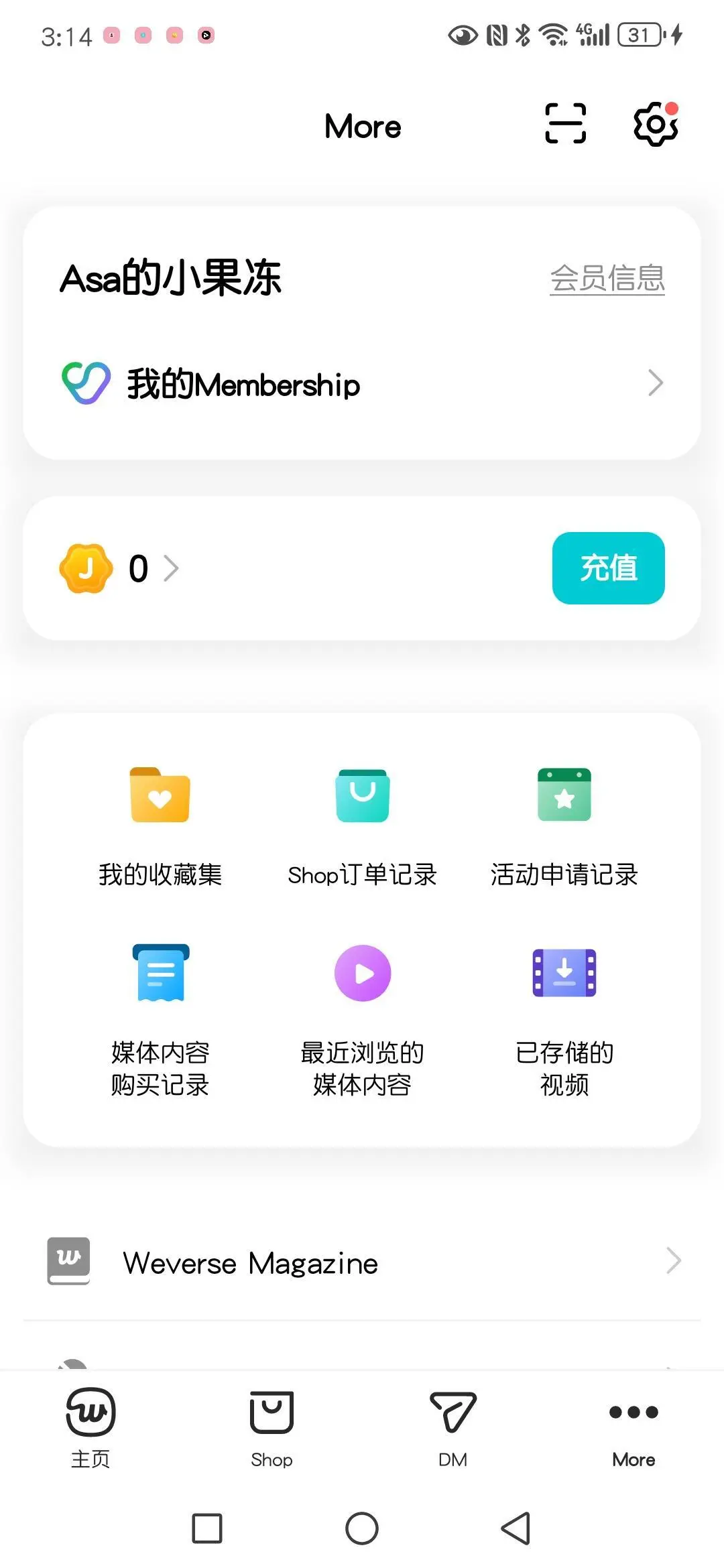 Weverse2026下载