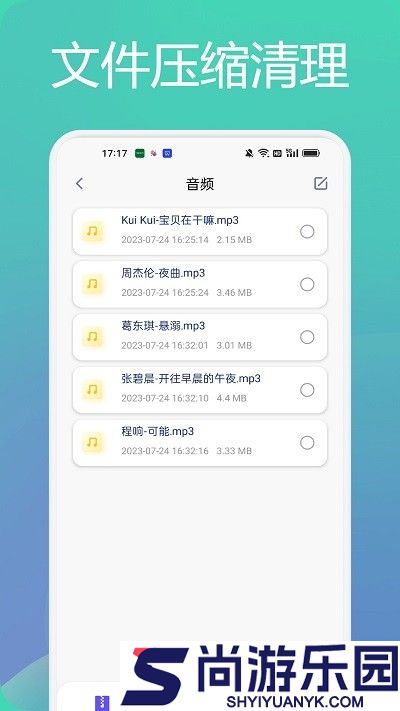 tasker文件管理助手app最新下载