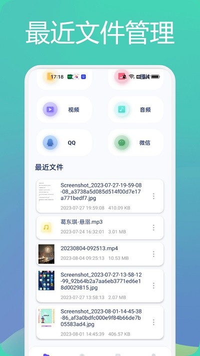 tasker文件管理助手app最新下载