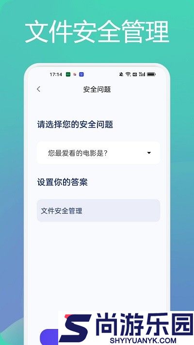 tasker文件管理助手app最新下载