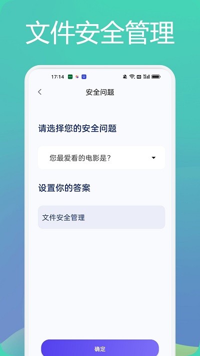tasker文件管理助手app最新下载