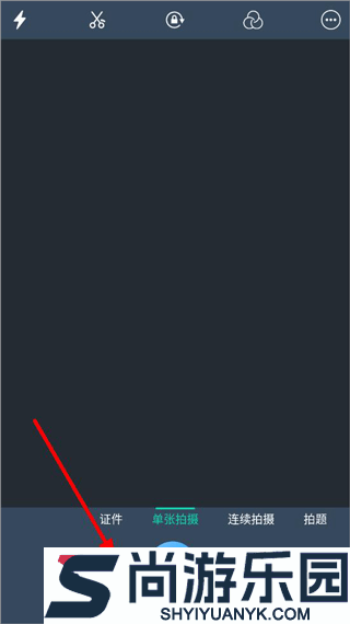文字扫描app下载