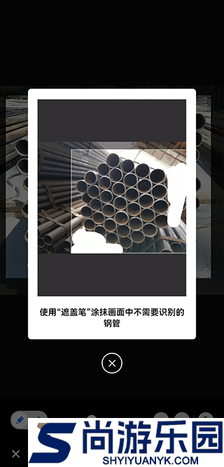 数钢管拍照计数宝APP下载