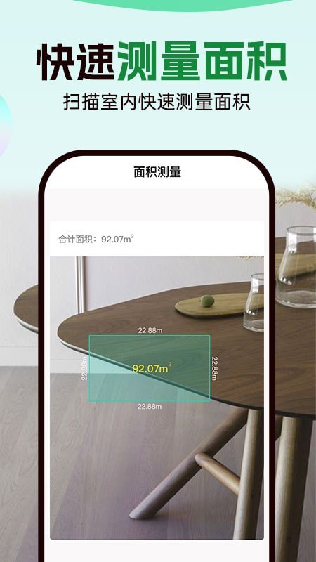 数钢管拍照计数宝APP下载