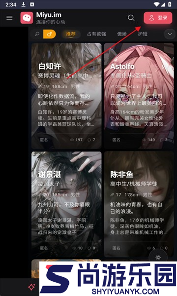 Miyu下载