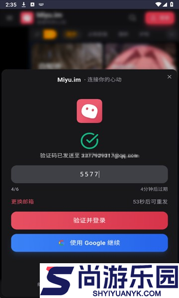 Miyu下载