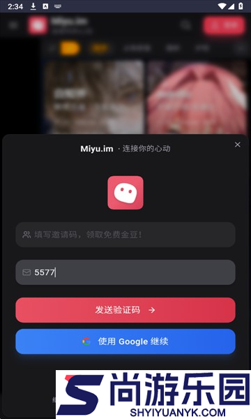 Miyu下载