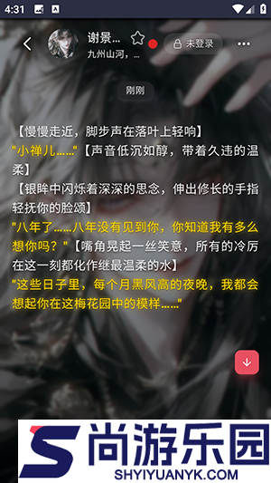 Miyu下载