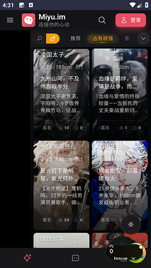 Miyu下载