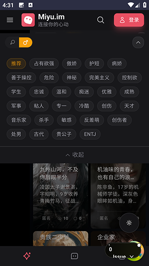 Miyu下载