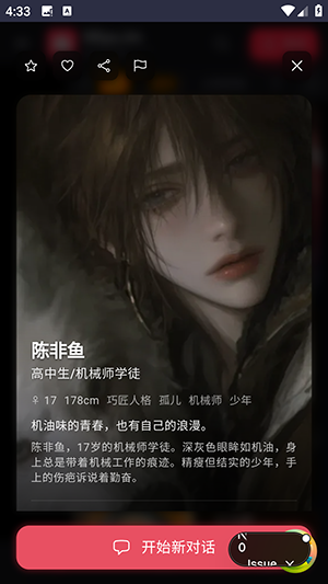 Miyu下载