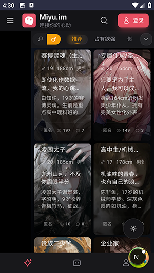 Miyu下载