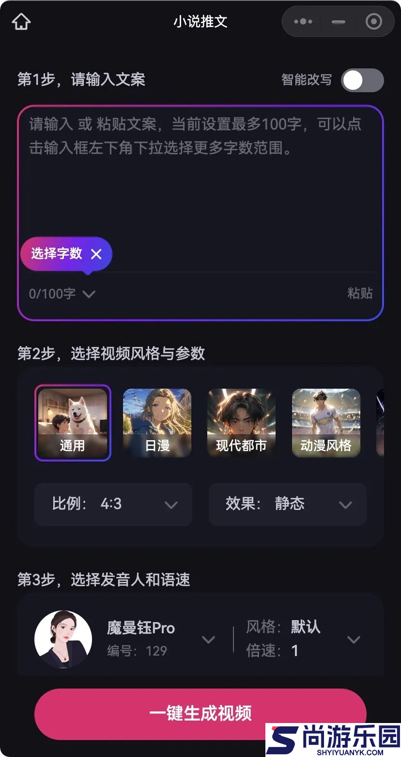 元创岛下载