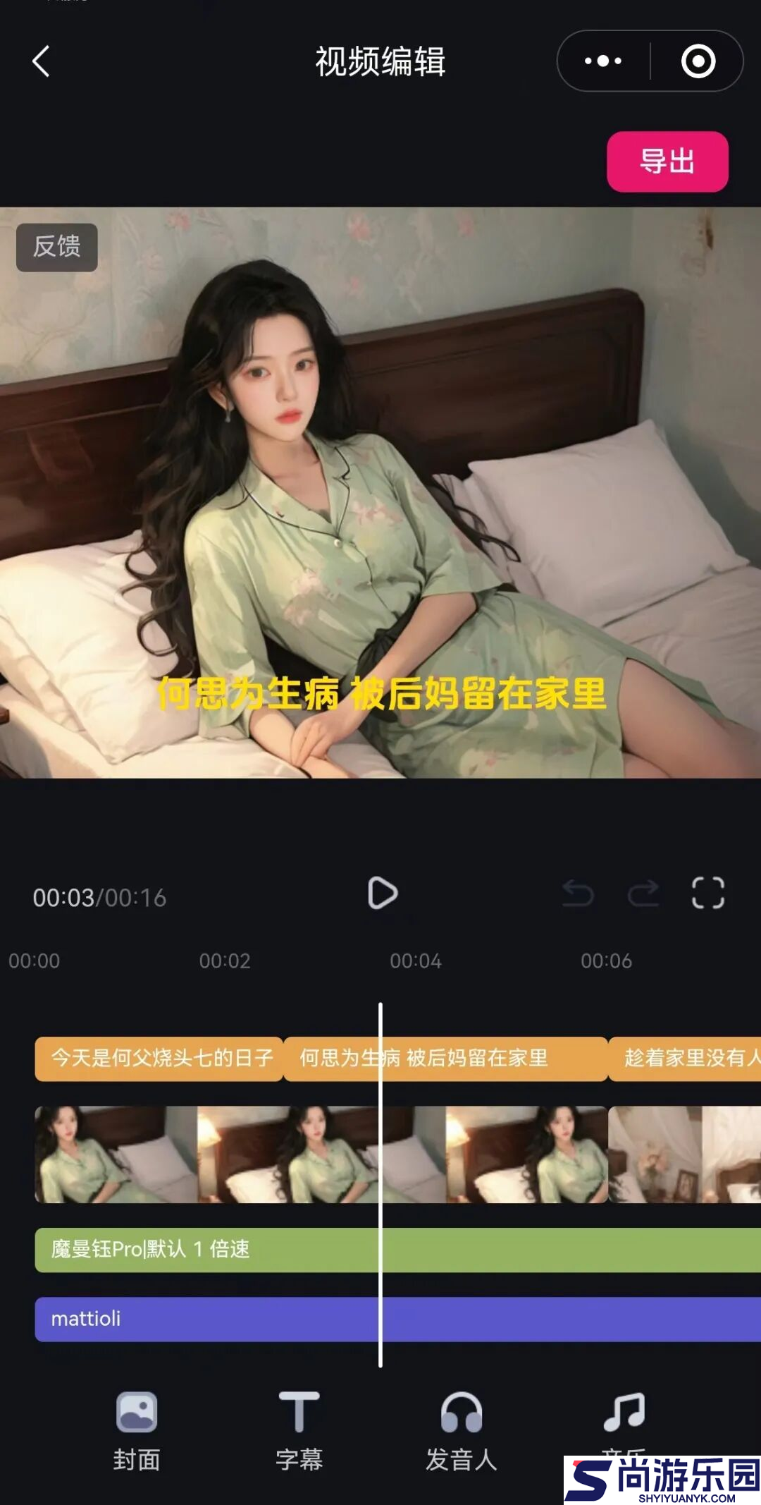 元创岛下载