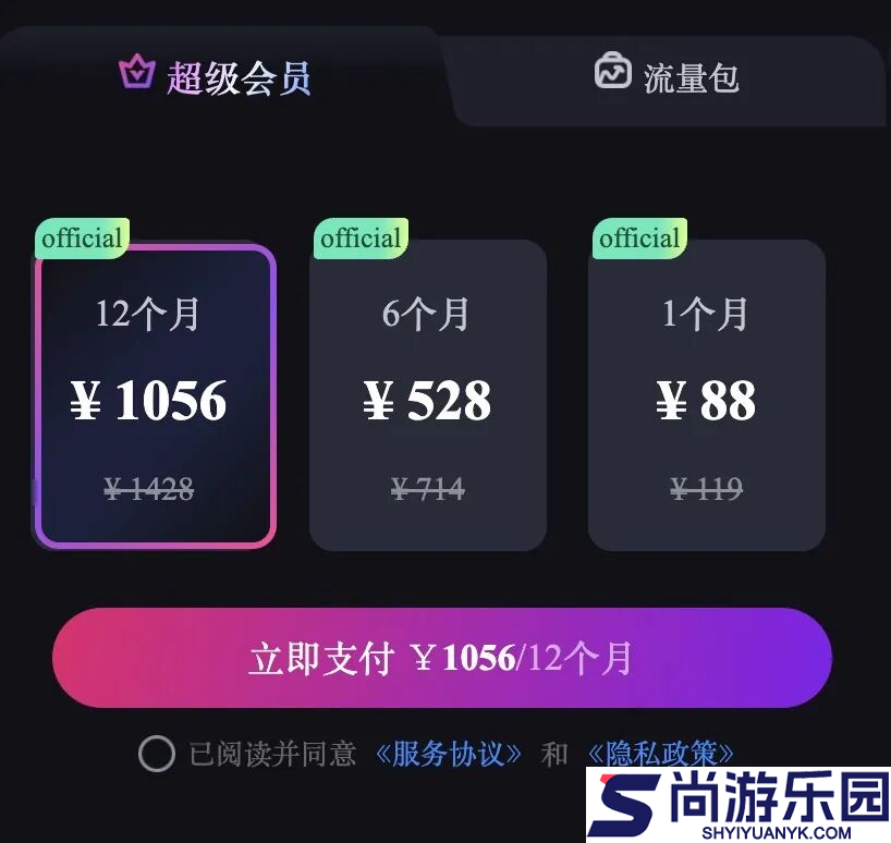 元创岛下载